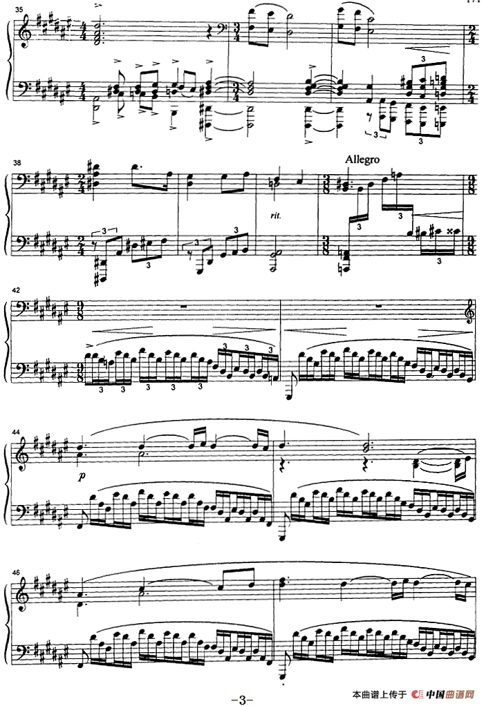 松花江上（崔世光改编版）