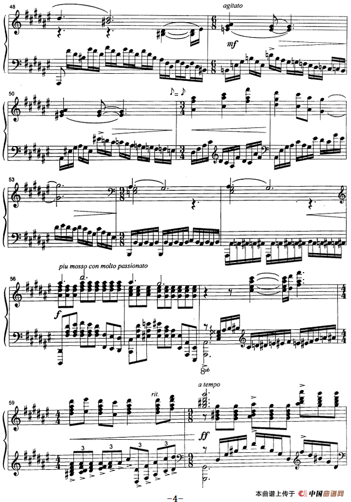 松花江上（崔世光改编版）