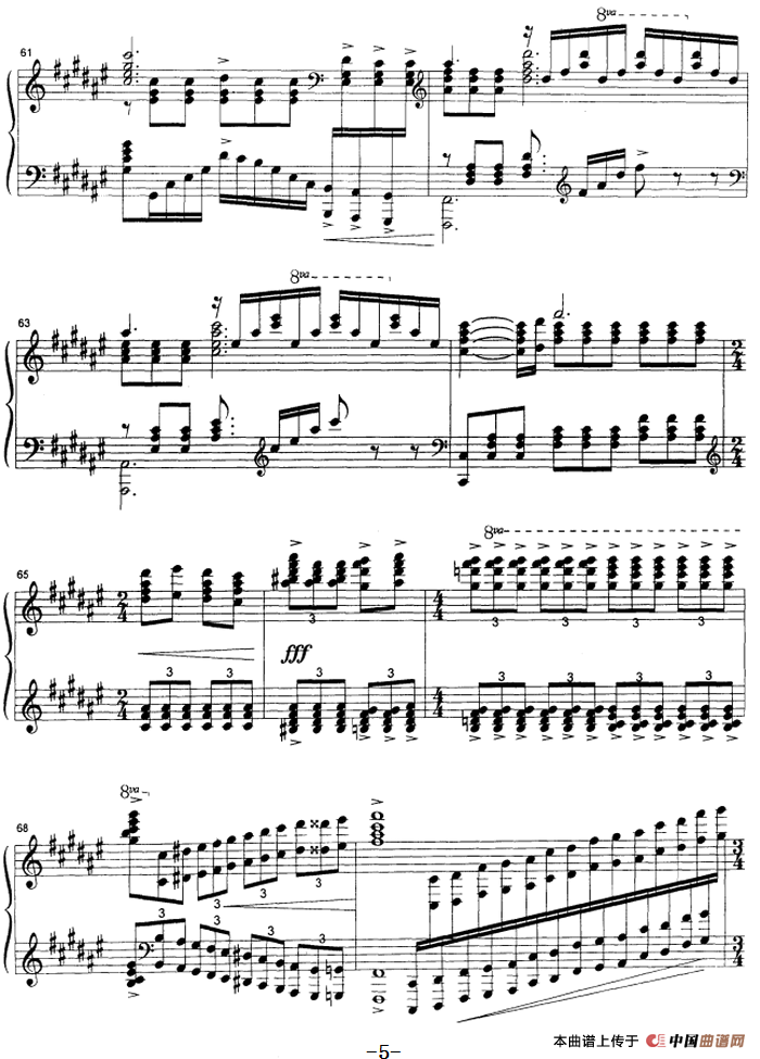 松花江上（崔世光改编版）