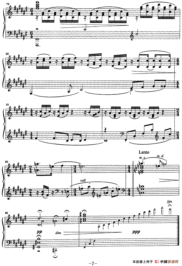 松花江上（崔世光改编版）