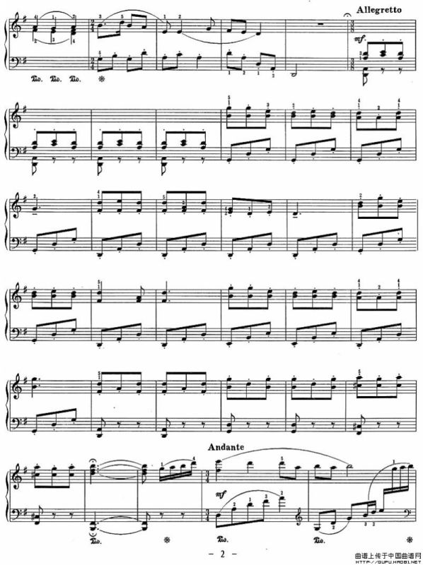 北风吹（谭露茜编曲版）