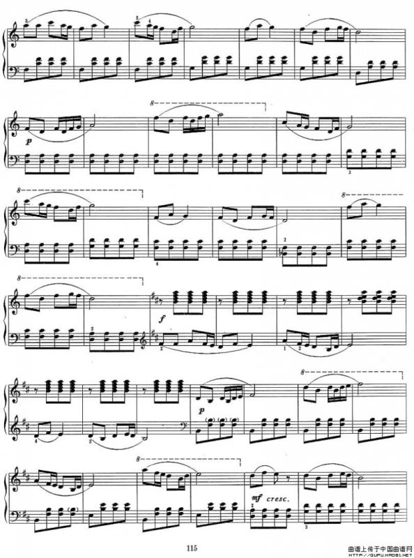 采茶扑蝶（刘福安编曲版）