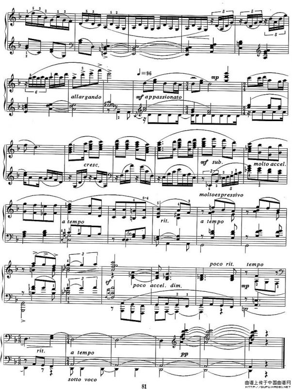 蓝花花（汪立三作曲版）