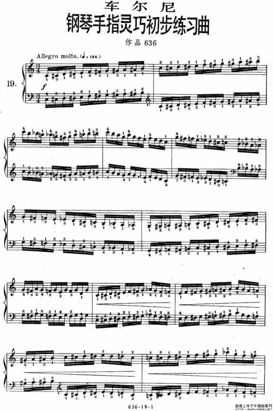 《车尔尼钢琴手指灵巧初步练习曲》OP.636-19