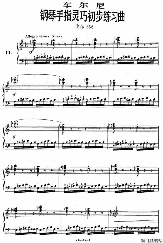 《车尔尼钢琴手指灵巧初步练习曲》OP.636-14