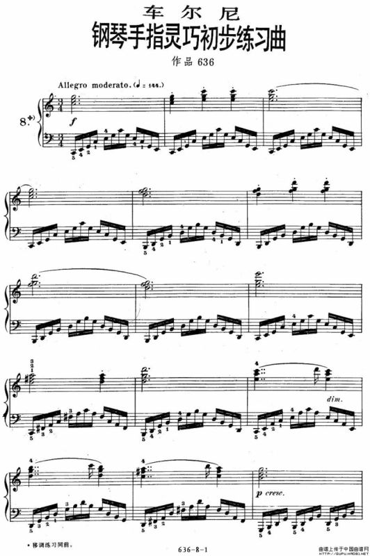《车尔尼钢琴手指灵巧初步练习曲》OP.636-8