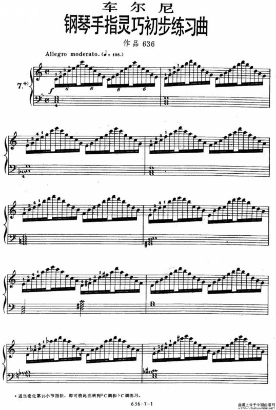 《车尔尼钢琴手指灵巧初步练习曲》OP.636-7