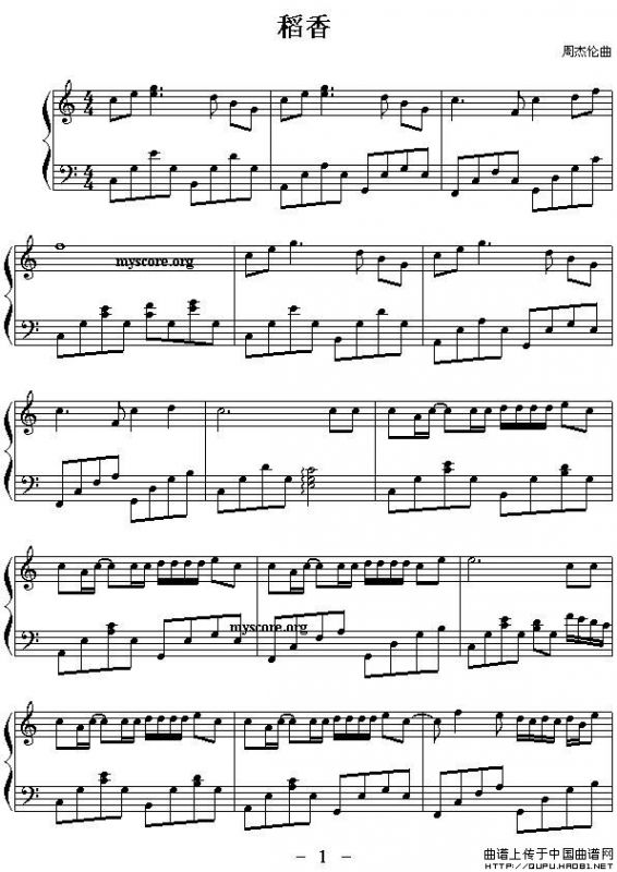 稻香（《爱弹琴网》编配版）