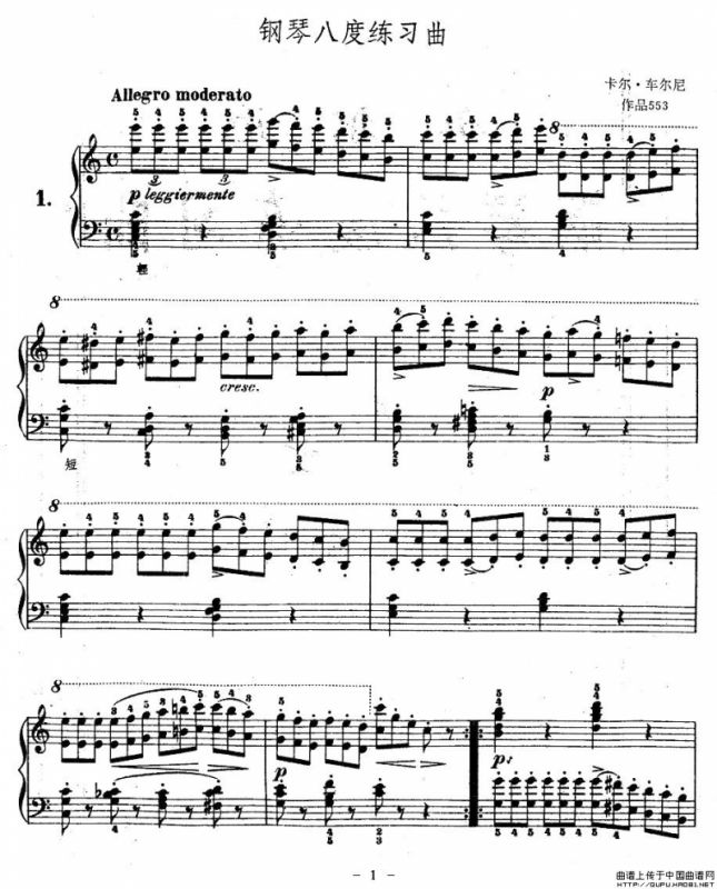 《车尔尼钢琴八度练习曲》OP.553-1