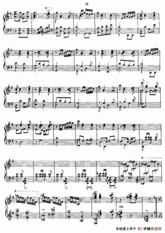 花鼓（瞿维作曲版）