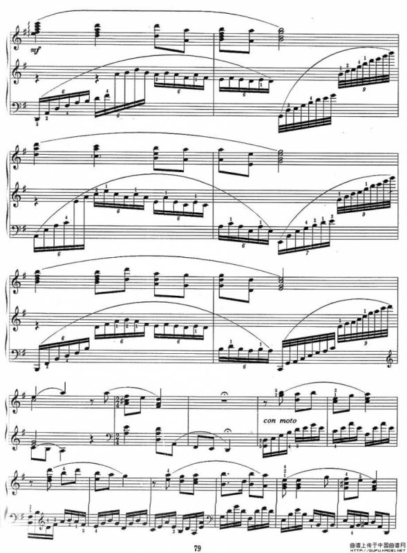 北风吹（殷承宗改编版）