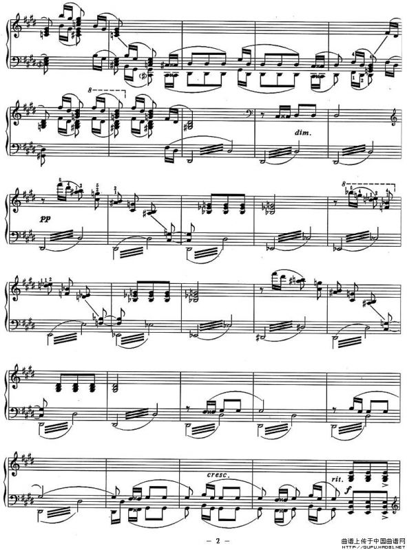 庙会组曲：五、社戏