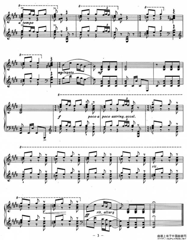 庙会组曲：五、社戏