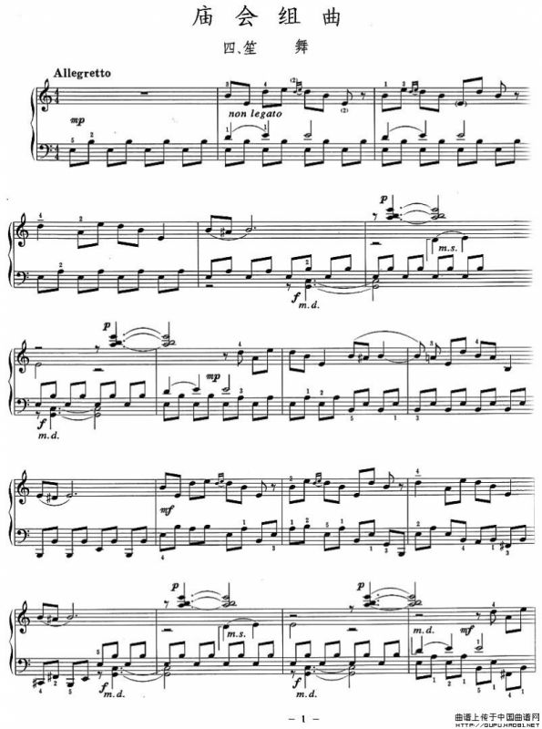 庙会组曲：四、笙舞