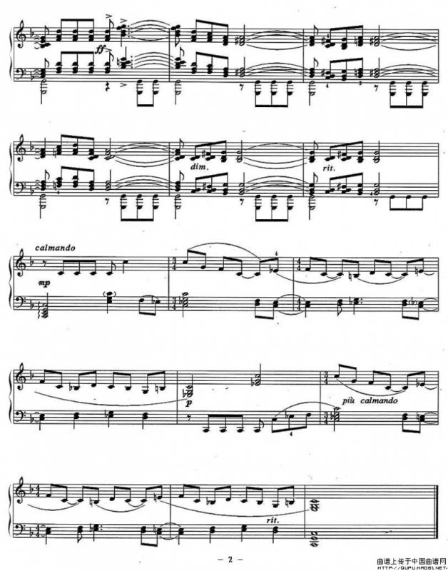 庙会组曲：三、老人的故事