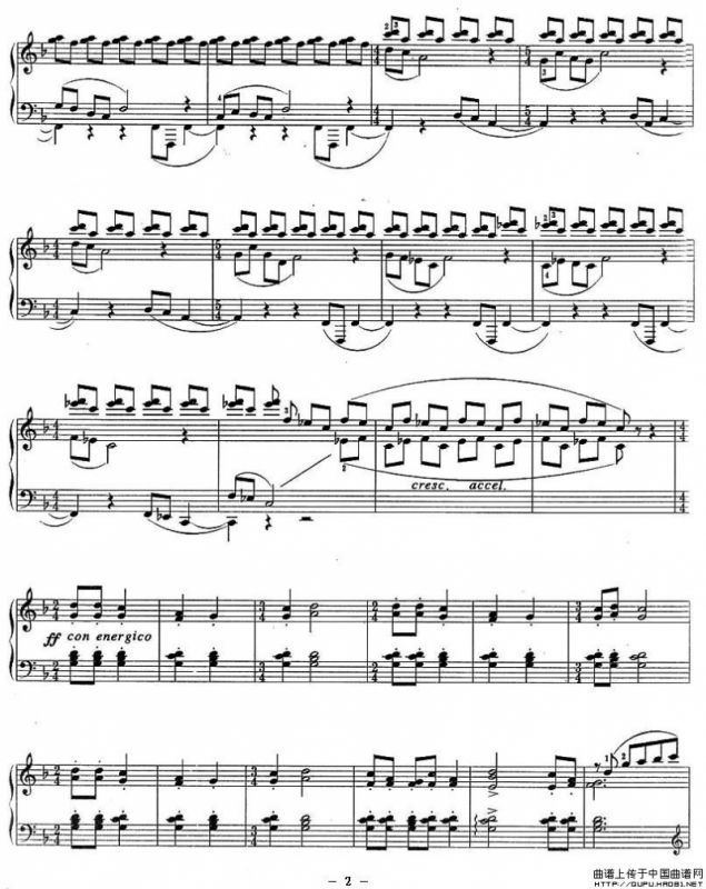 庙会组曲：二、二人舞