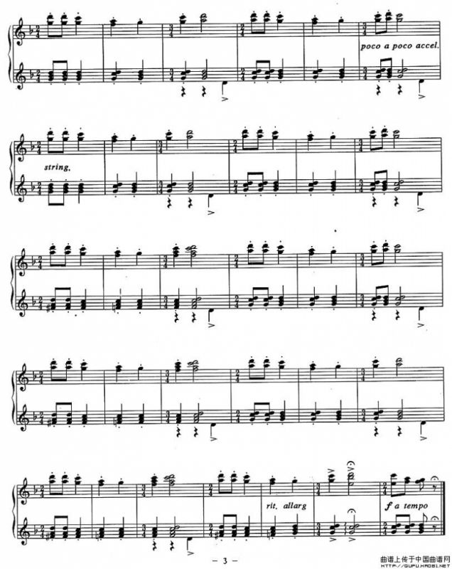 庙会组曲：二、二人舞