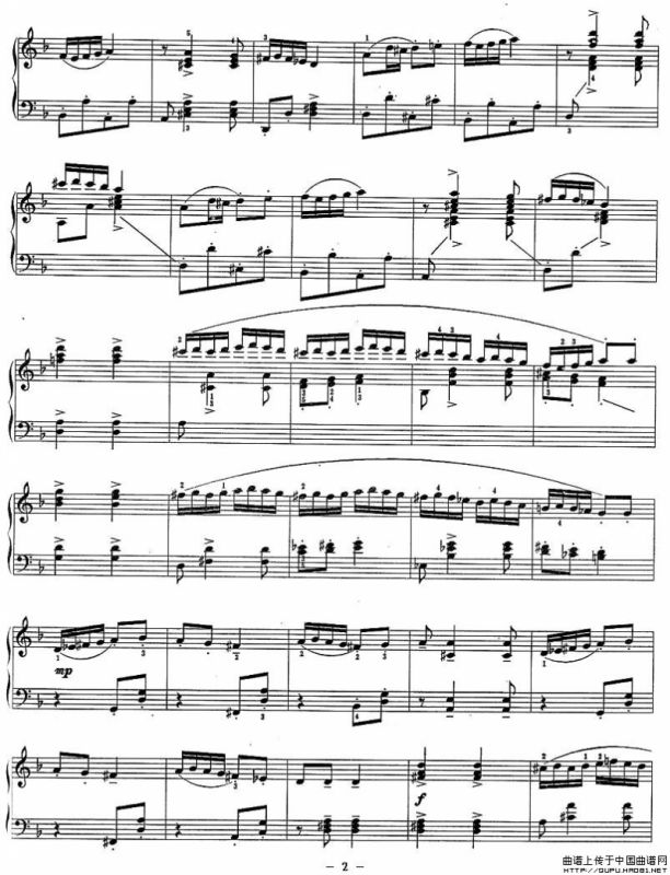 新疆舞曲（庄曜作曲版）