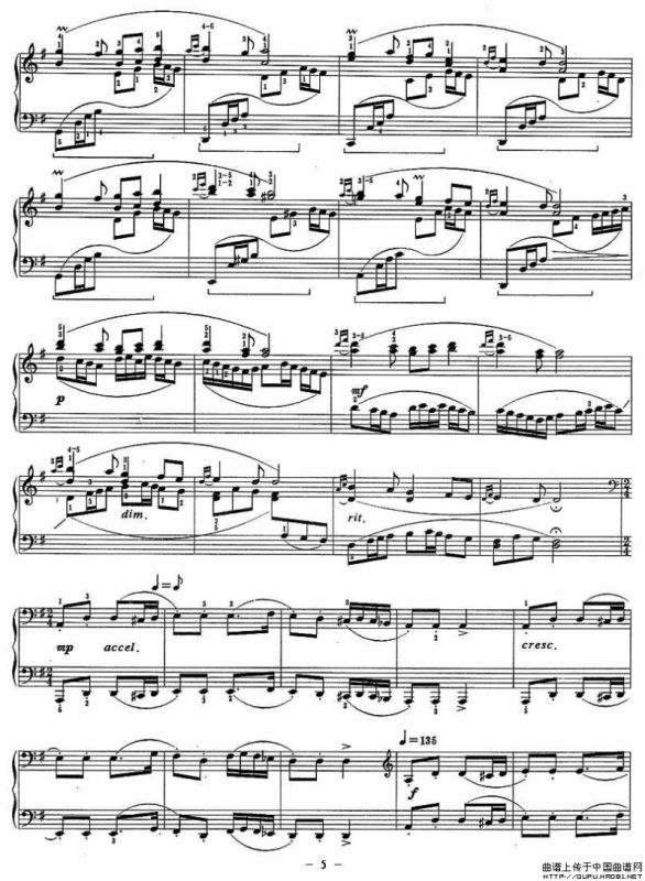 新疆舞曲（庄曜作曲版）