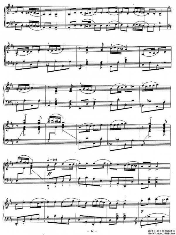 新疆舞曲（庄曜作曲版）