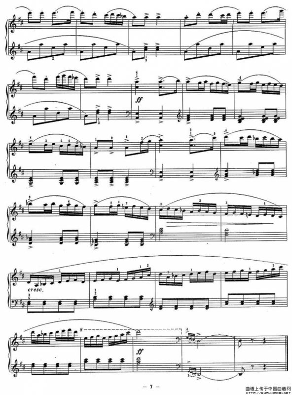 新疆舞曲（庄曜作曲版）