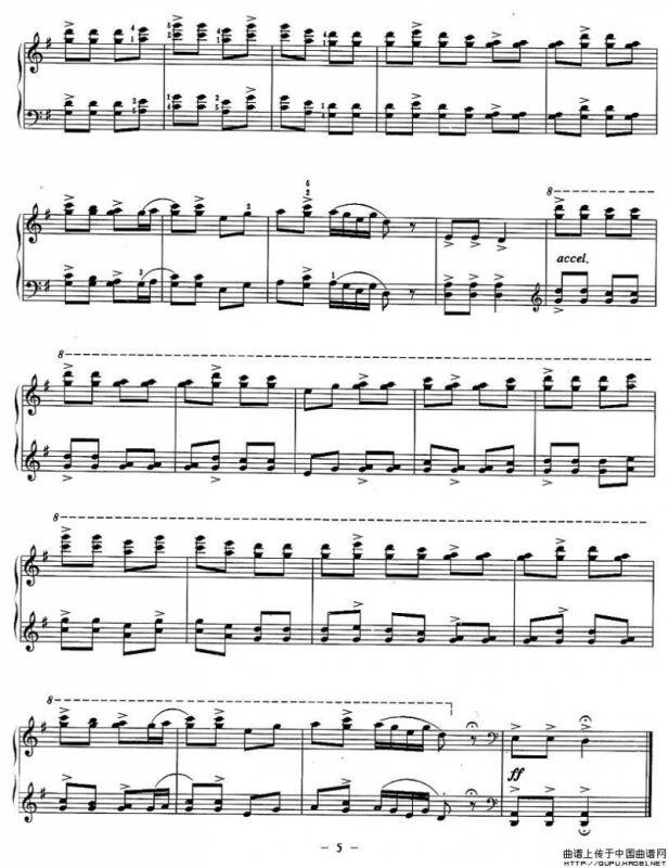 金蛇狂舞（魏廷格改编版）