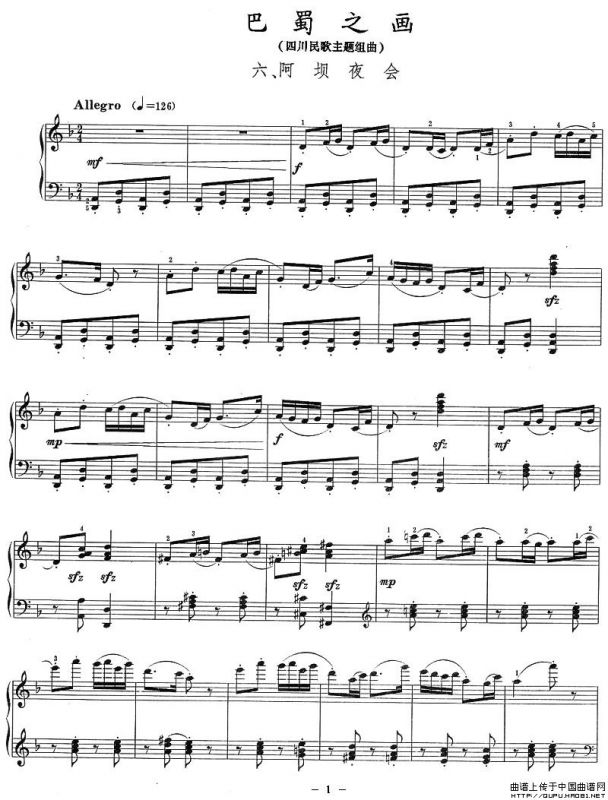 巴蜀之画（四川民歌主题组曲)：六、阿坝夜）