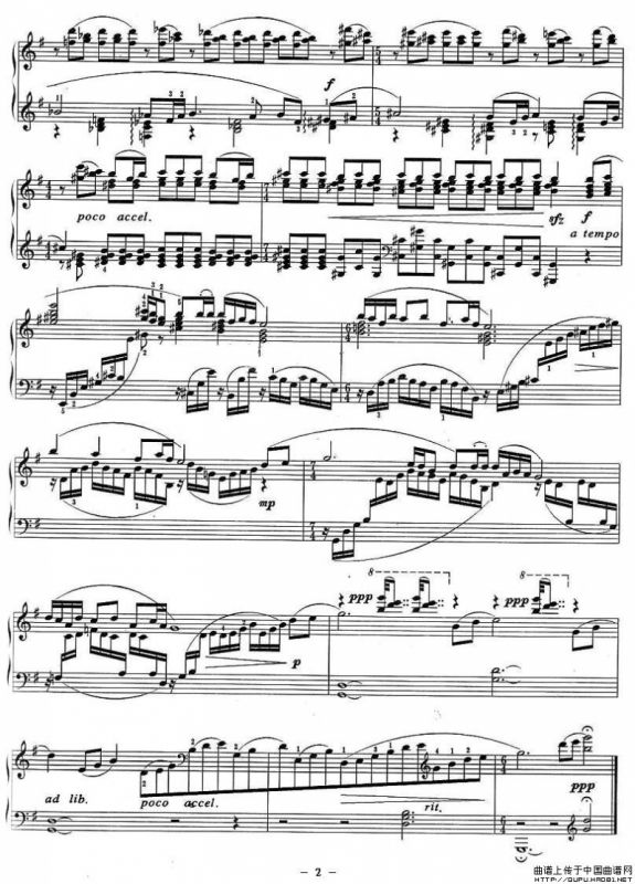 巴蜀之画（四川民歌主题组曲)：五、蓉城春）