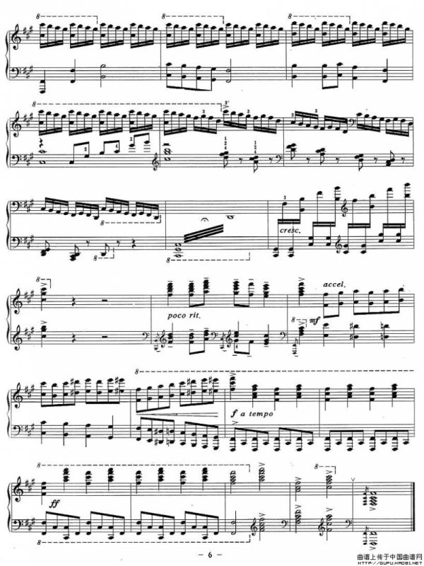 舞剧《红色娘子军》选曲：奋勇前进