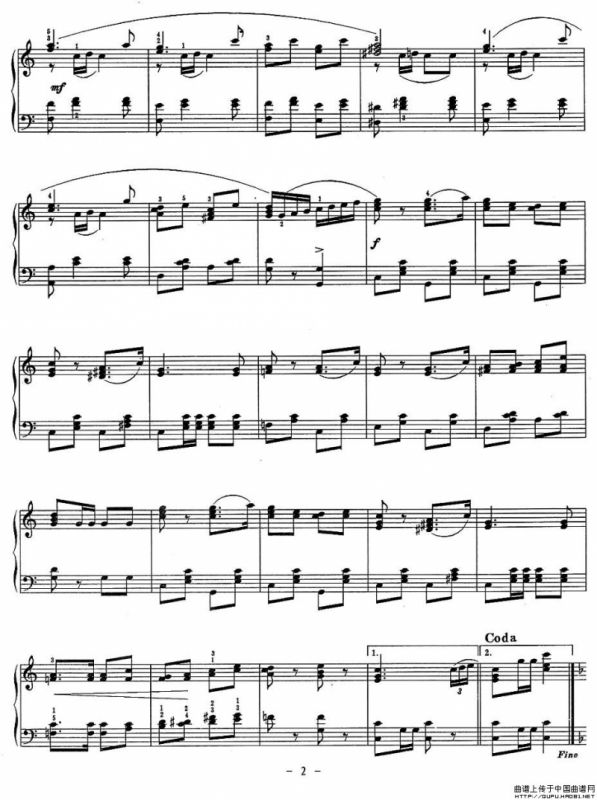 运动员进行曲（刘庄作曲版）