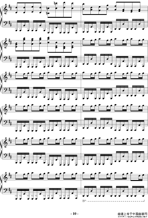 卡农（钢琴摇滚标准版）