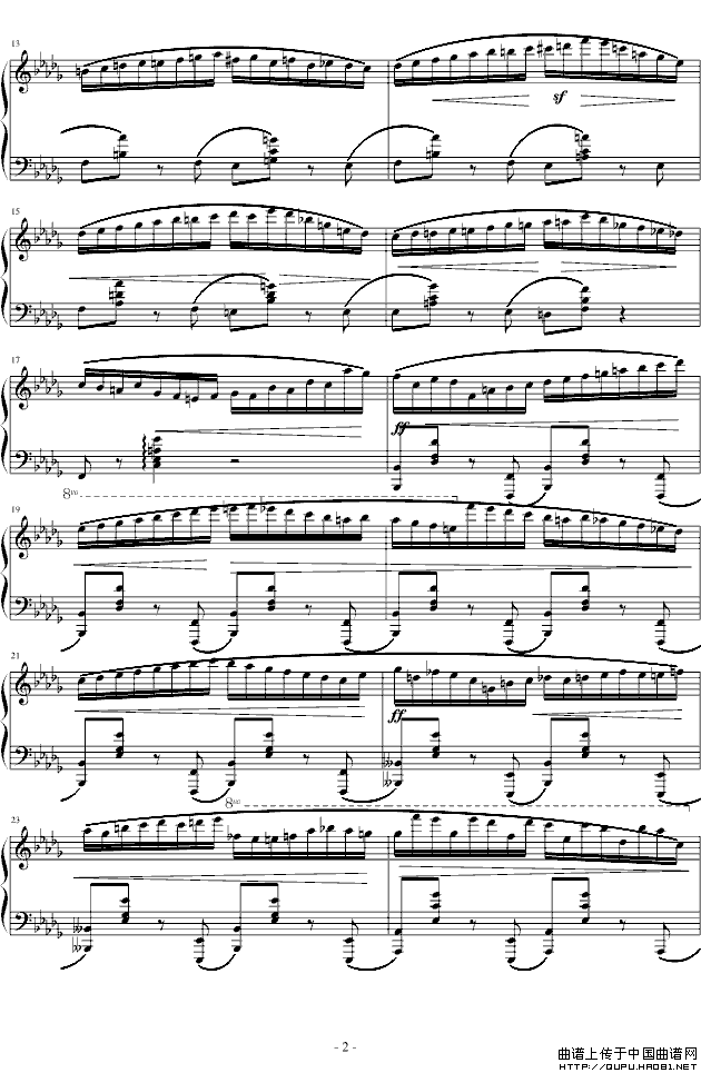 前奏曲（第16首）