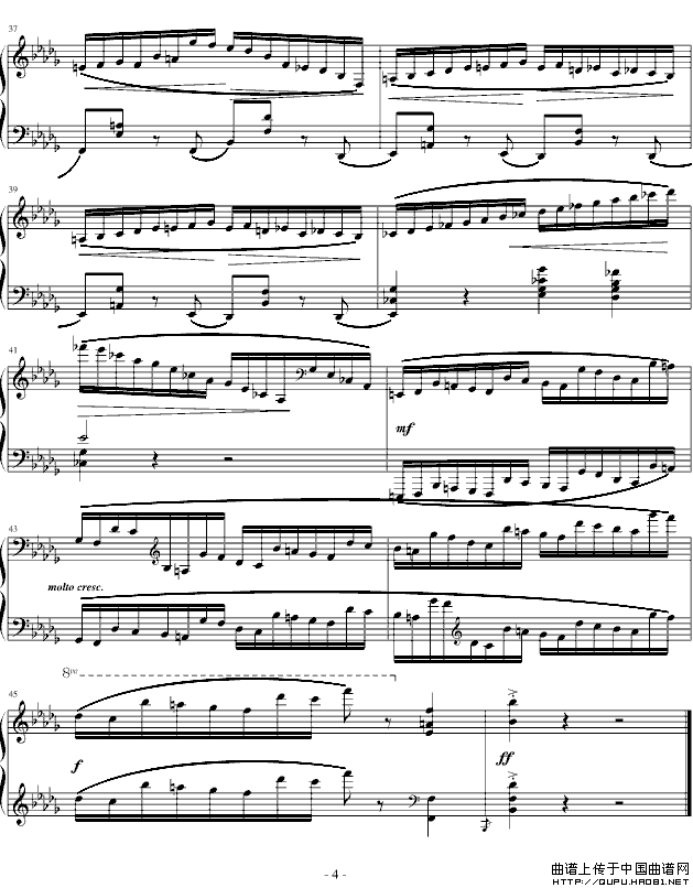 前奏曲（第16首）