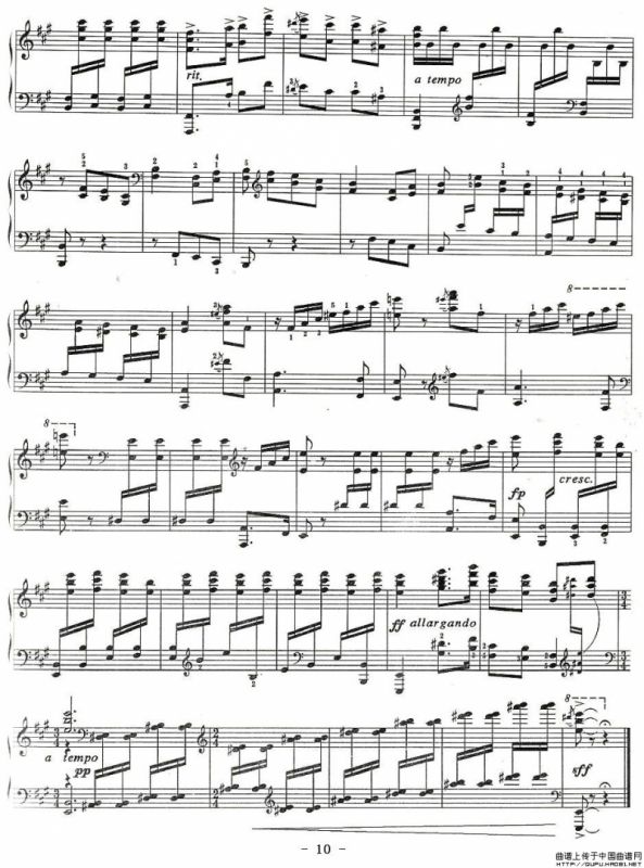 百鸟朝凤（扫描版）