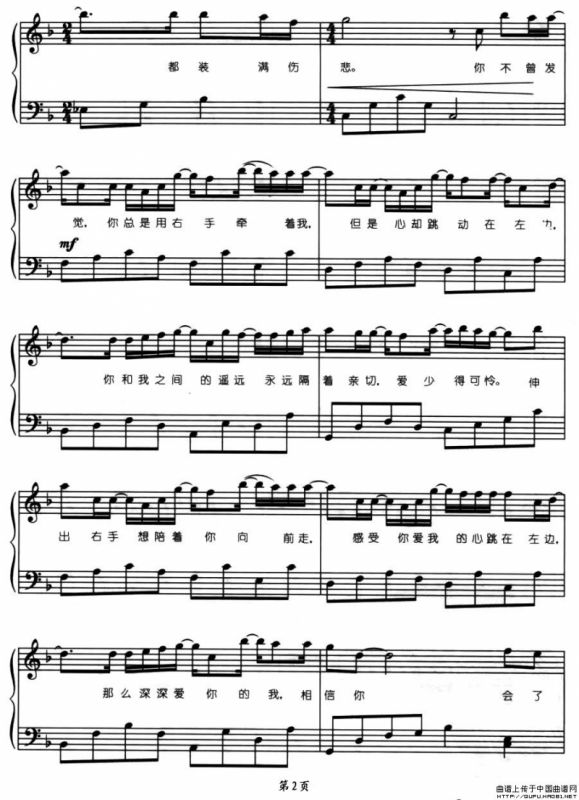 左边（弹唱谱）