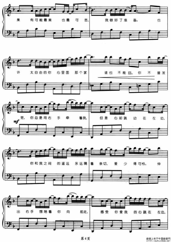 左边（弹唱谱）