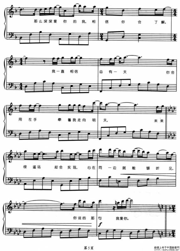 左边（弹唱谱）