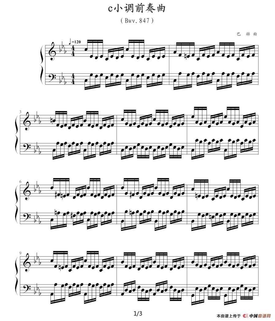 c小调前奏曲