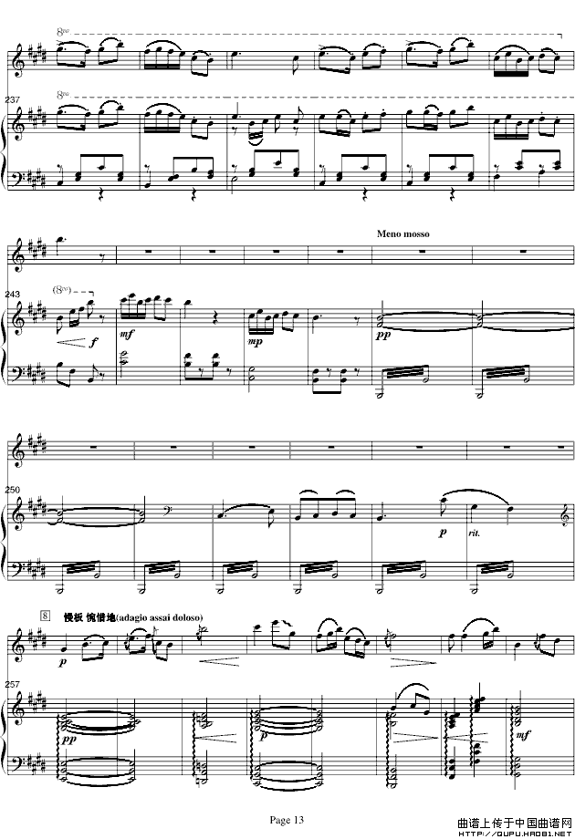 梁山伯与祝英台（小提琴+钢琴）