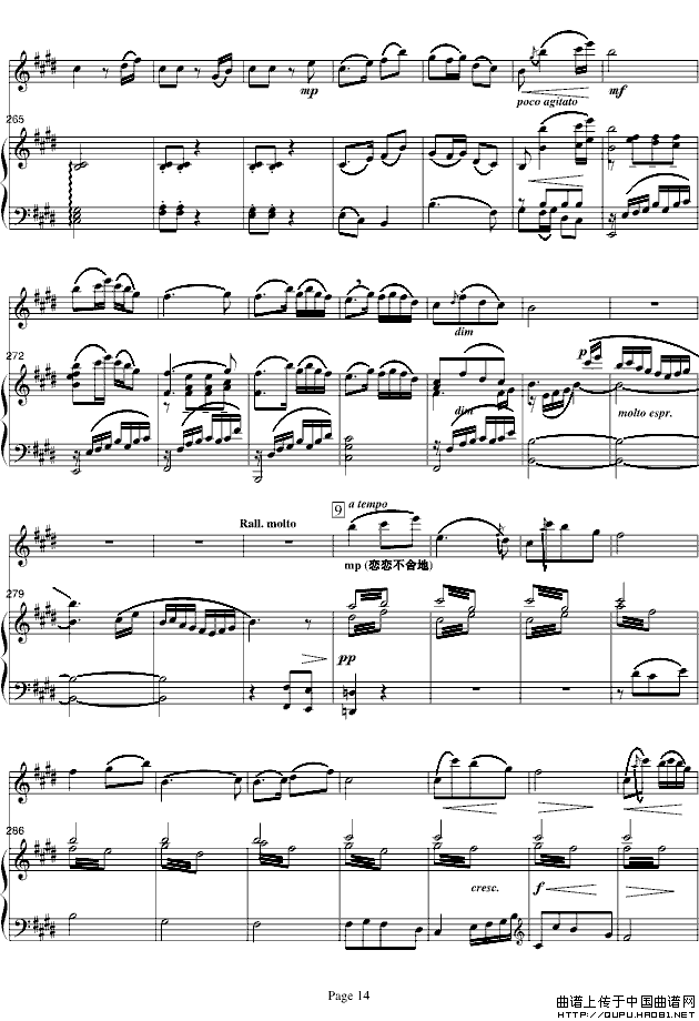 梁山伯与祝英台（小提琴+钢琴）