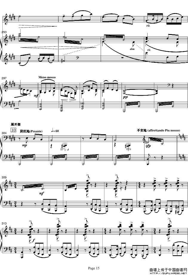 梁山伯与祝英台（小提琴+钢琴）