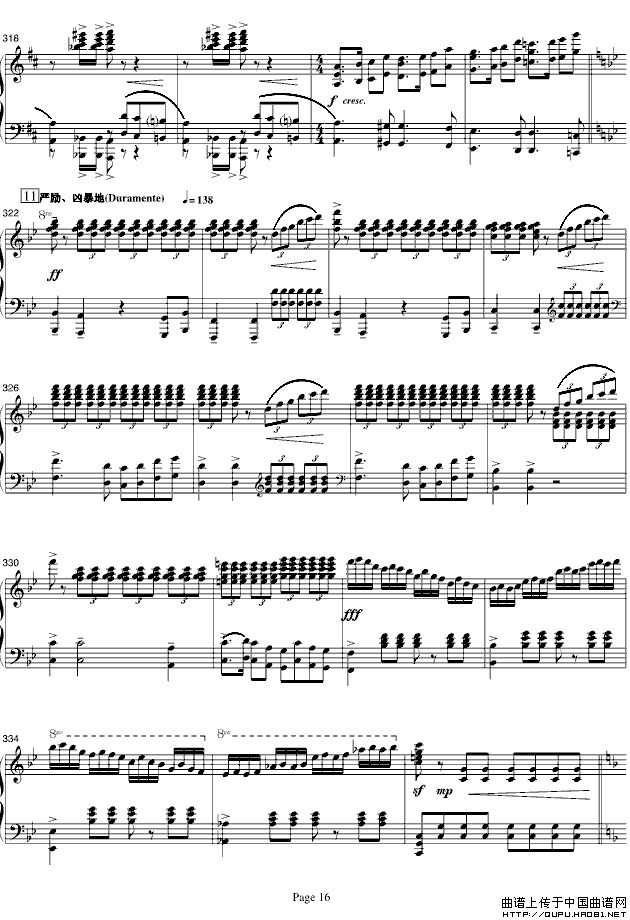 梁山伯与祝英台（小提琴+钢琴）