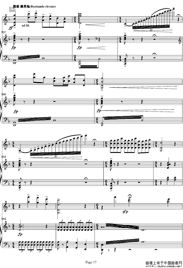 梁山伯与祝英台（小提琴+钢琴）