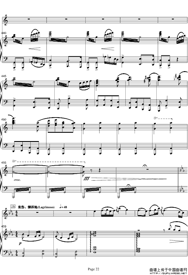 梁山伯与祝英台（小提琴+钢琴）