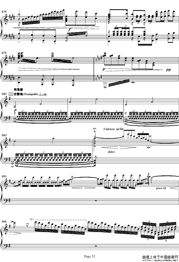 梁山伯与祝英台（小提琴+钢琴）