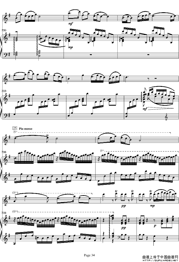 梁山伯与祝英台（小提琴+钢琴）