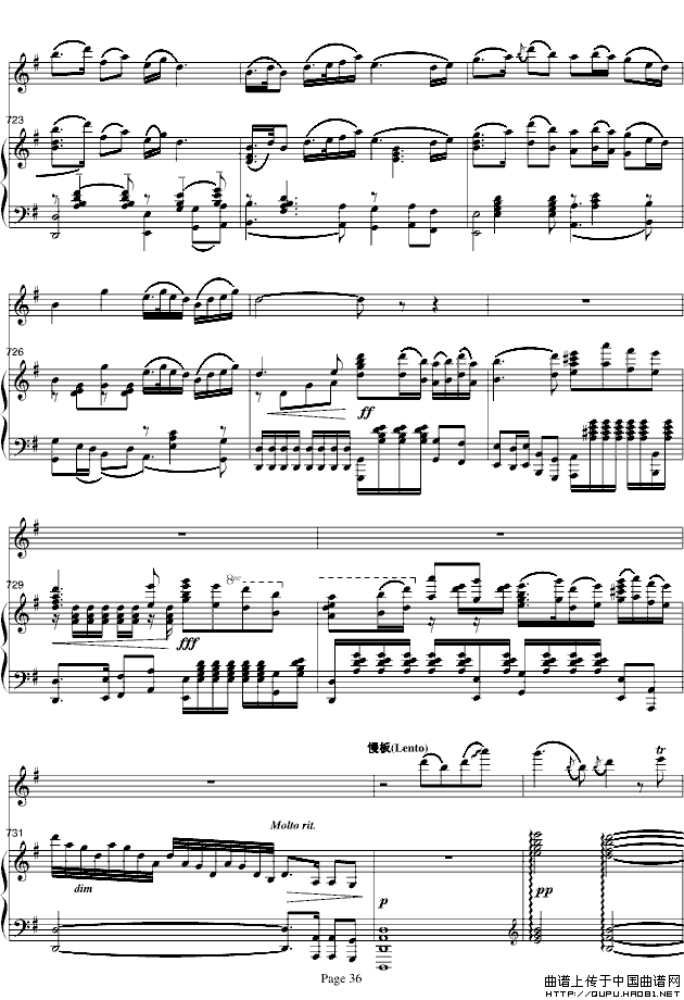 梁山伯与祝英台（小提琴+钢琴）