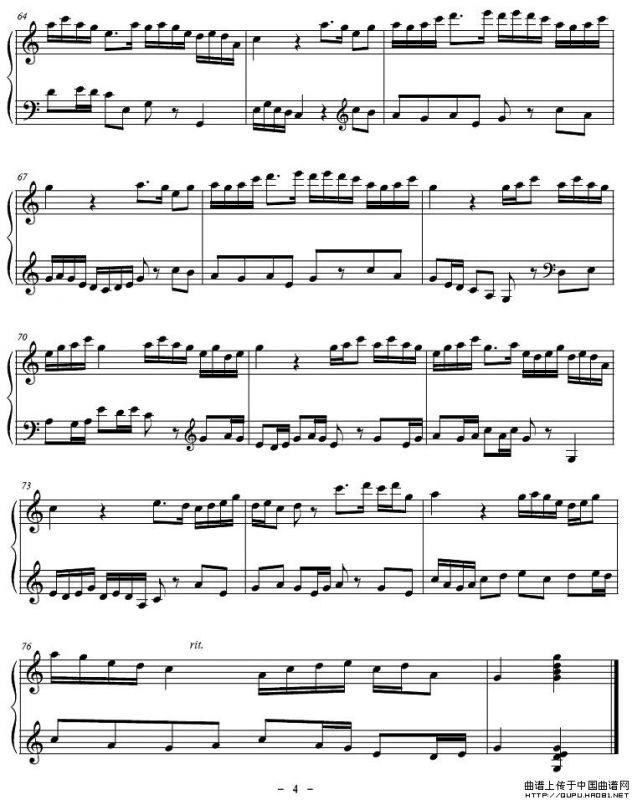 牧童短笛（谢湘铭改编版）