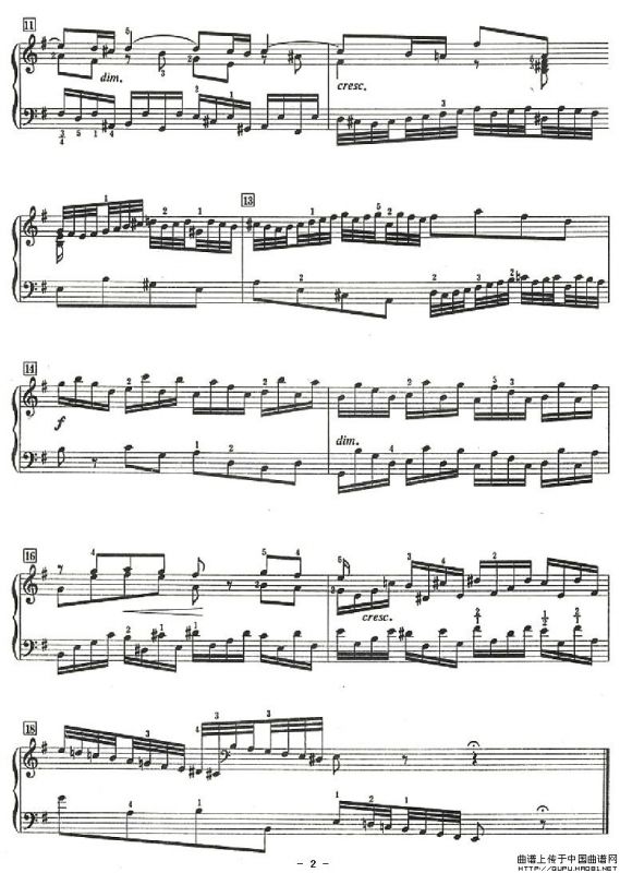 前奏曲与小赋格曲（e小调）