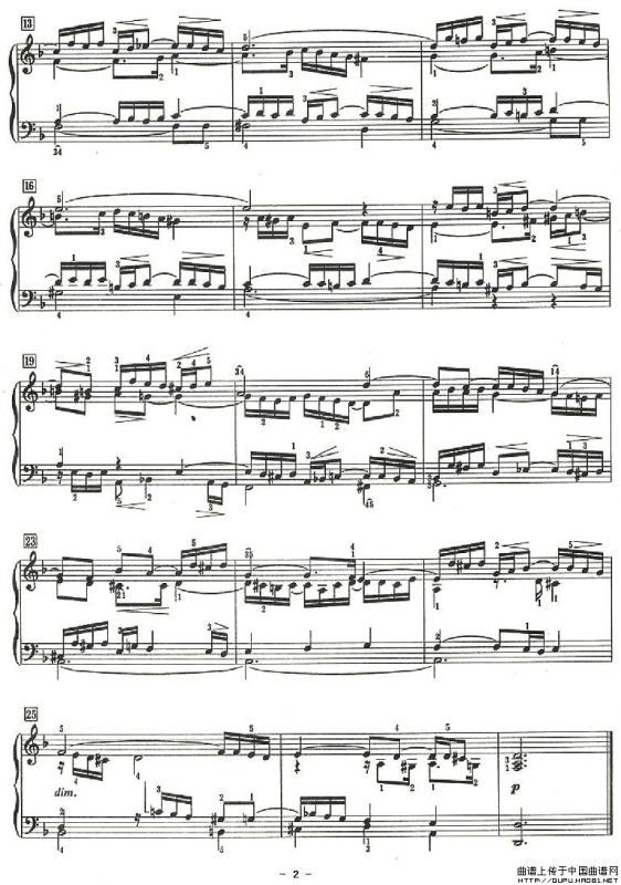 前奏曲与小赋格曲（d小调）